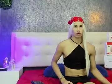 erick_zhimerman on Chaturbate