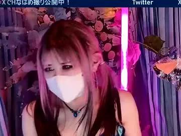 juicy_sayo_tanaka on Chaturbate