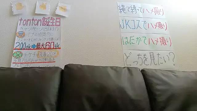 Angels1-2-3-4-5 on StripChat