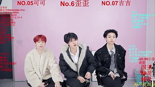 Beautifulboys-777 on StripChat