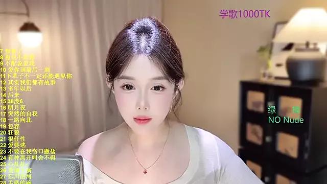 SingingChili on StripChat